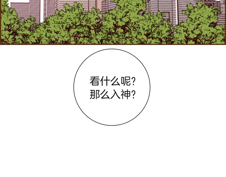 第173话 和善宇的距离203