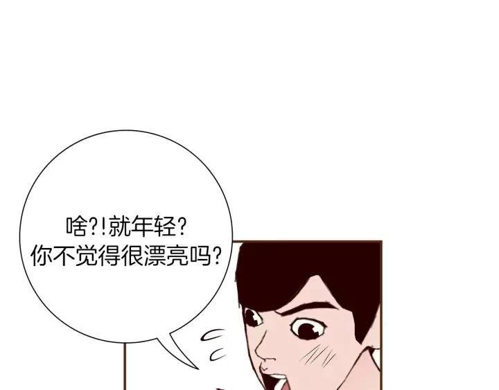 第18话 停止喜欢的方法58