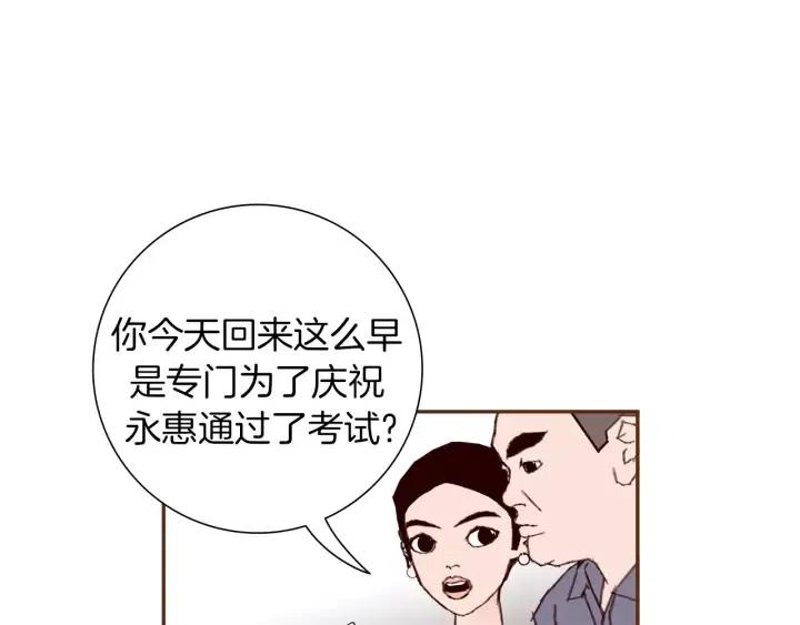 第32话 憎恶的诞生55