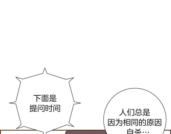 第30话 调查结果32
