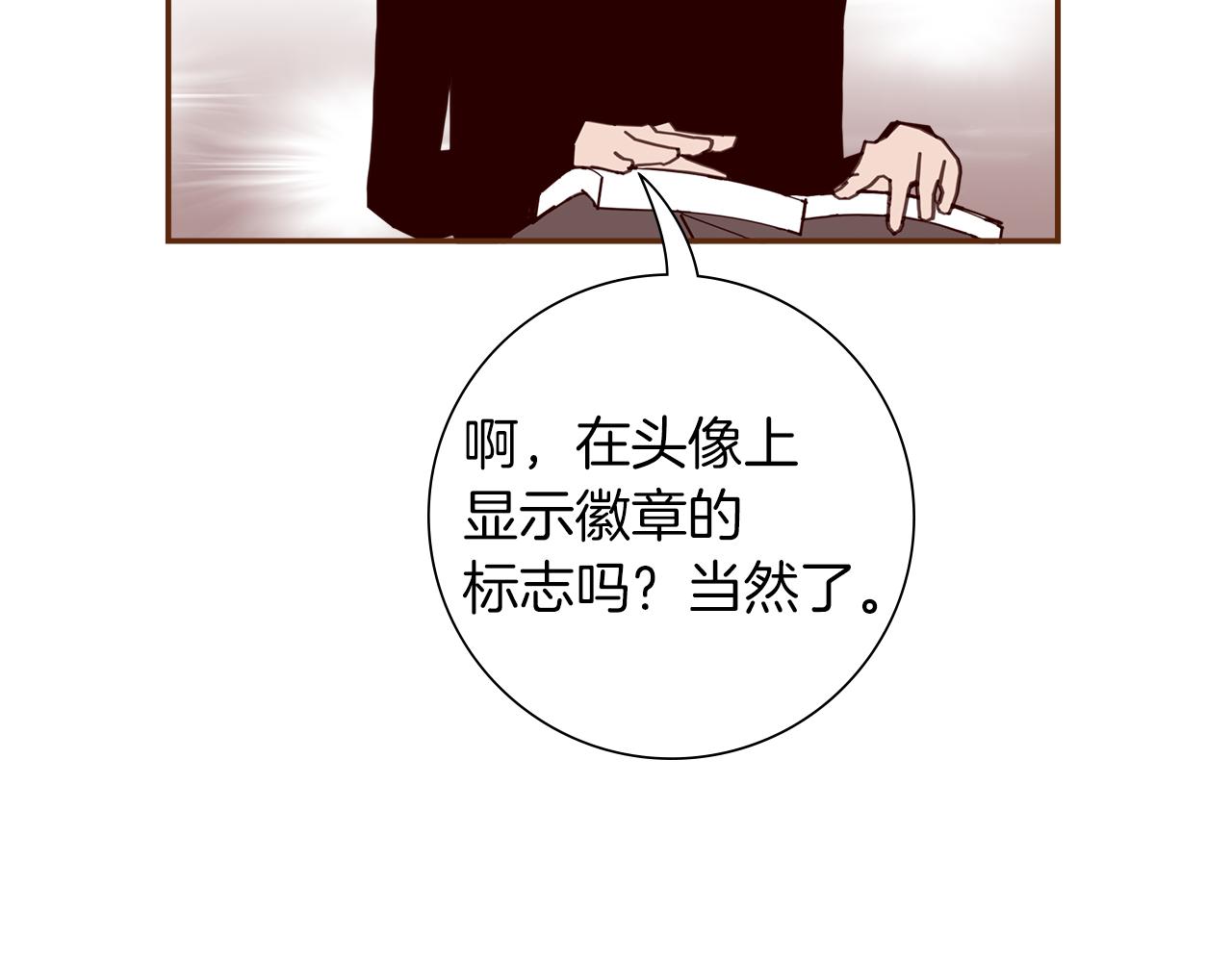 第194话宇宙114