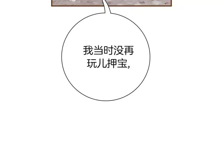 第94话 badge club203