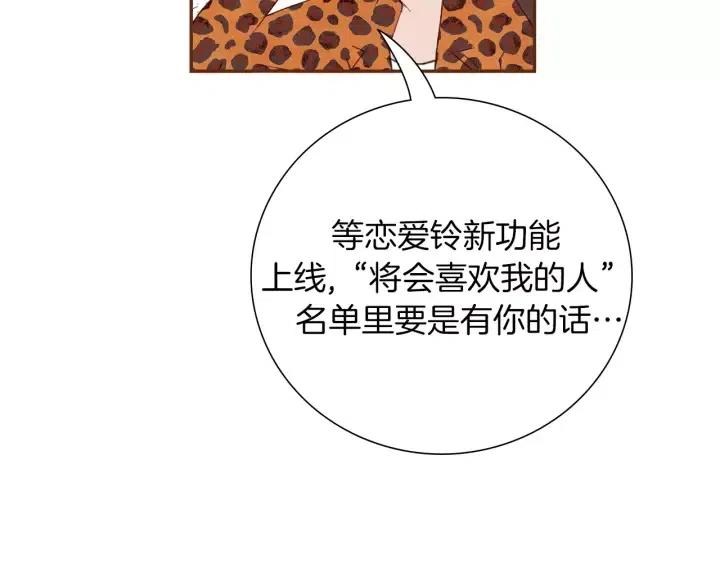第49话 人生的黄金期90