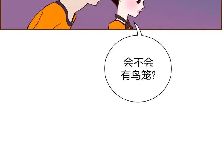 第96话 两个路线57