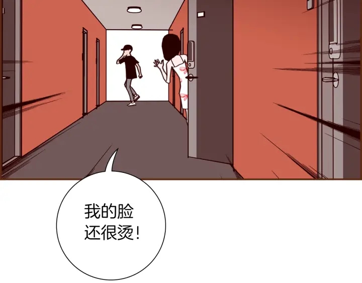 第176话 创可贴91
