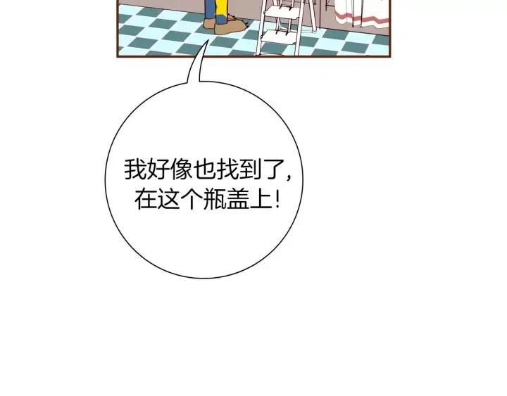 第87话 箭头标志6