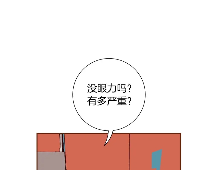 第177话 尴尬的关系49