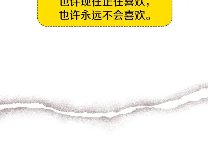 第171话 男朋友94