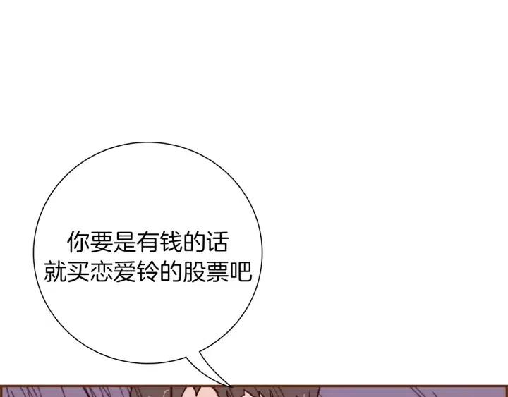 第39话 孤独是一种状态146