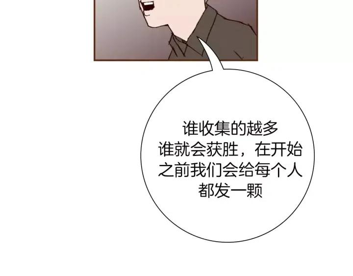 第85话 想要知道真相50