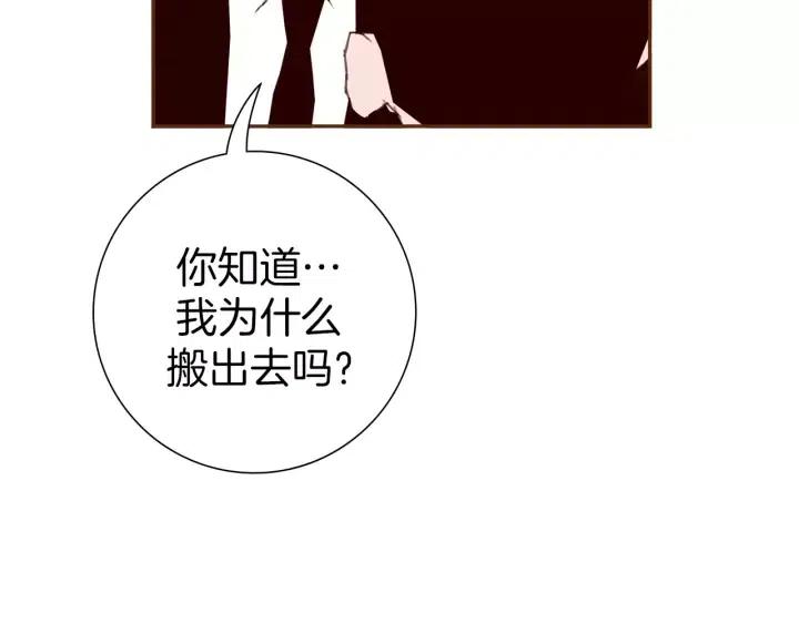 第75话 永惠的梦想101
