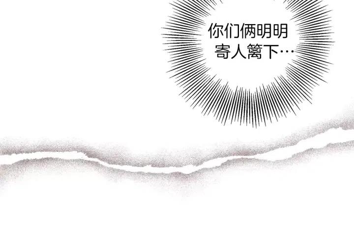 第59话 喜欢你的理由125