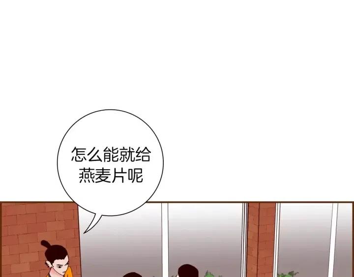 第90话 TO仓鼠101