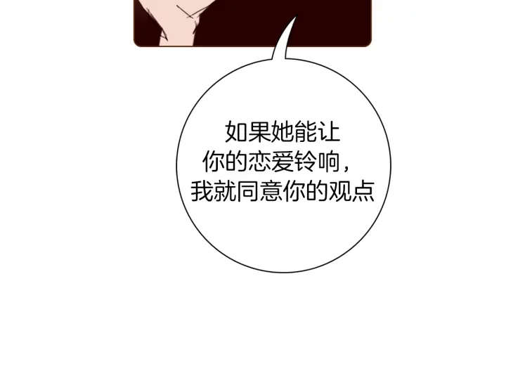 第139话 狠毒的孩子135