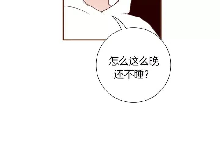 第17话 安慰40