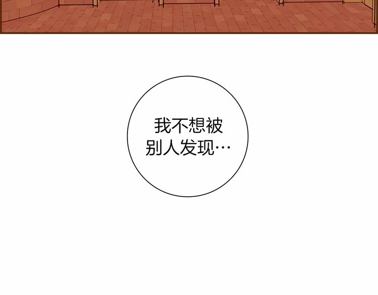 第109话 树147