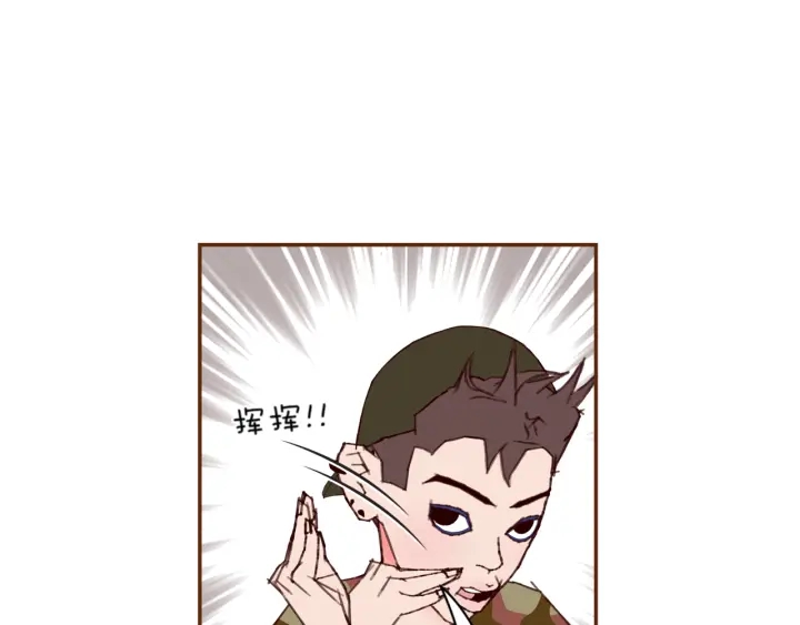 第143话 约定72