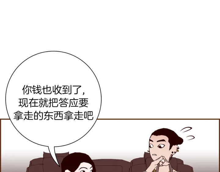 第151话 地址156