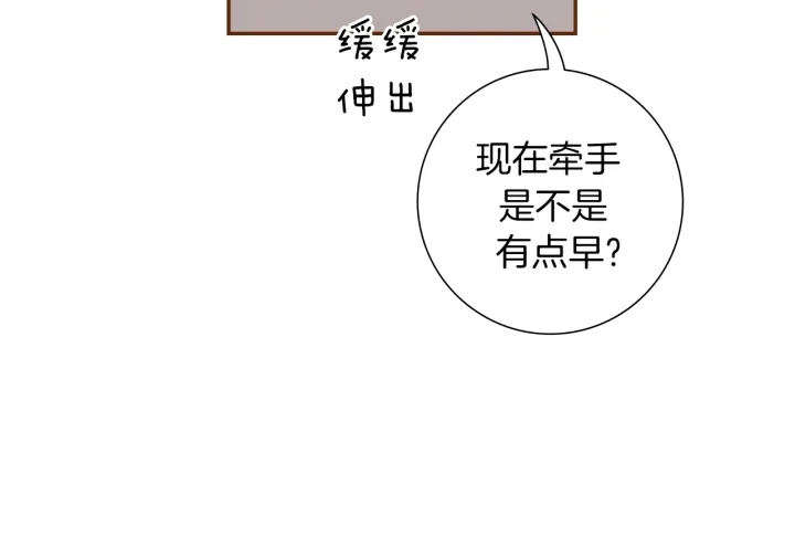 第152话 进退两难37