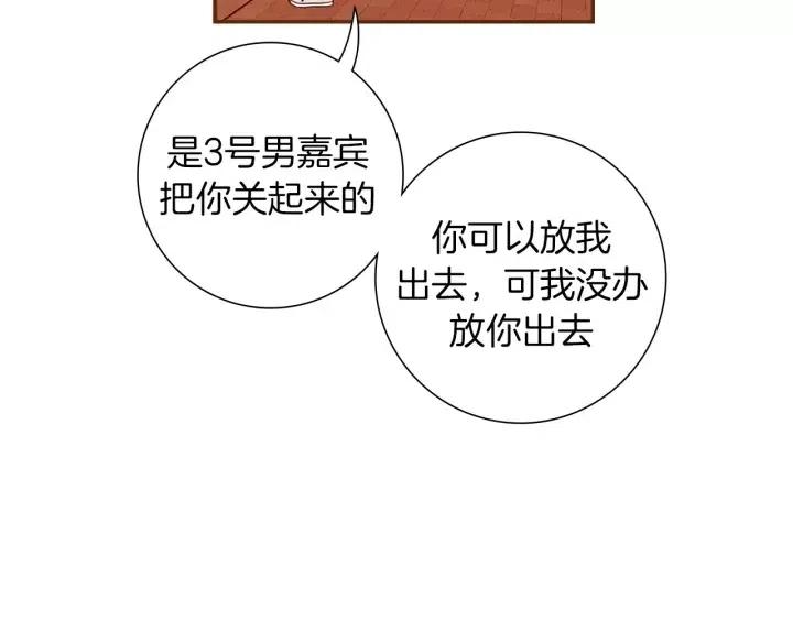 第106话 隔离区域103
