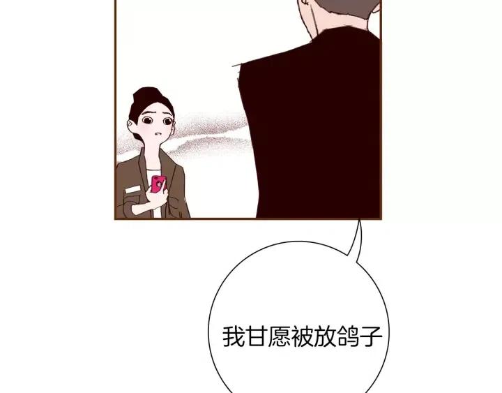 第45话 浪漫138