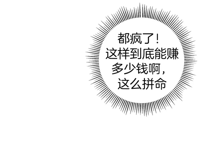第120话 选择214