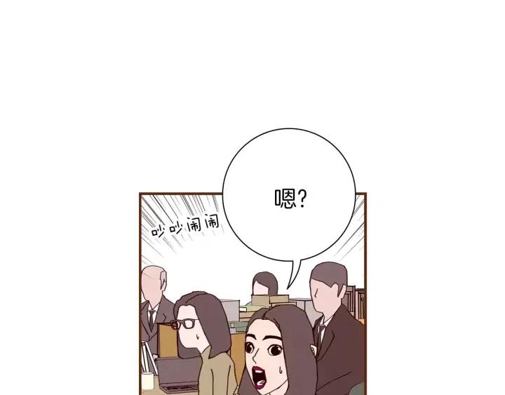 第18话 停止喜欢的方法145