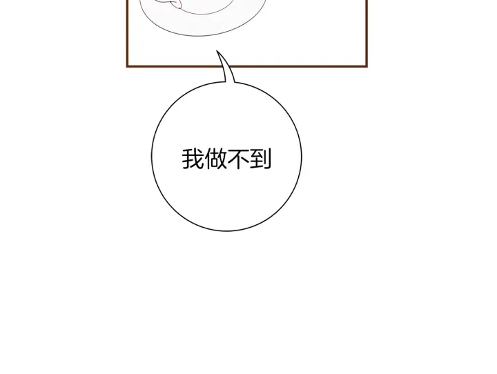 第131话 傻子47
