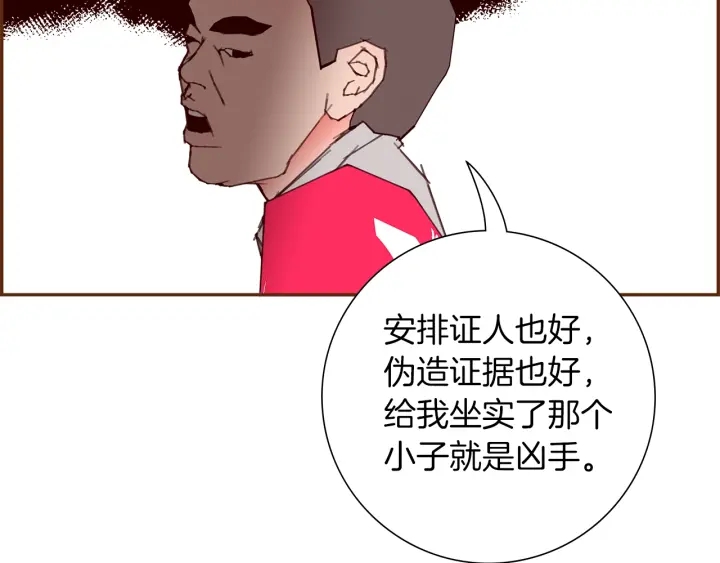 第174话 尊敬183