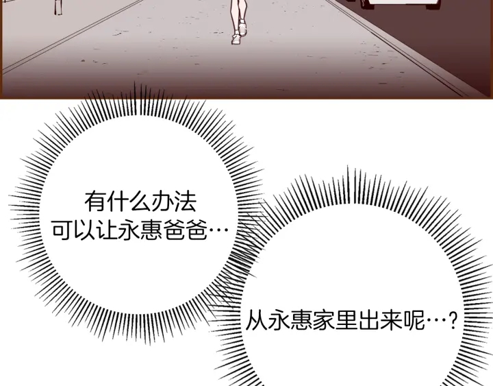 第143话 约定39