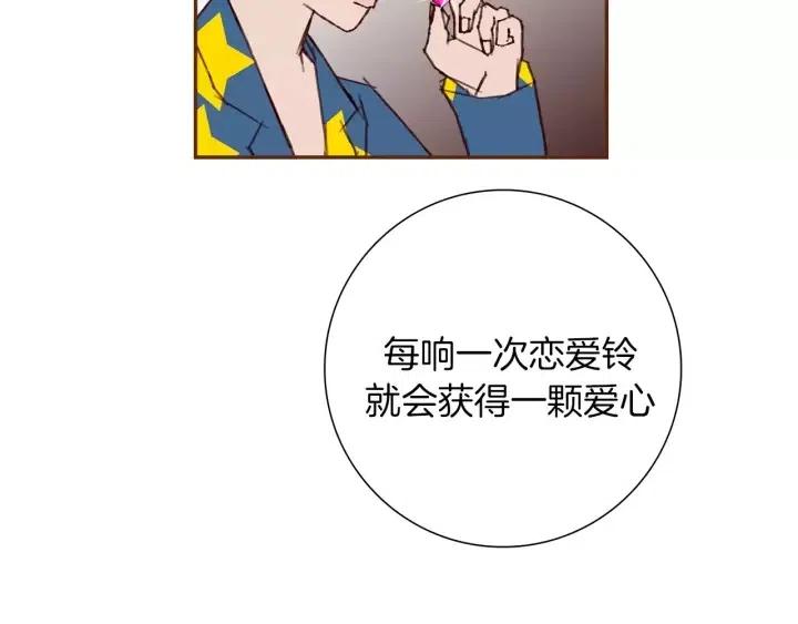 第85话 想要知道真相56