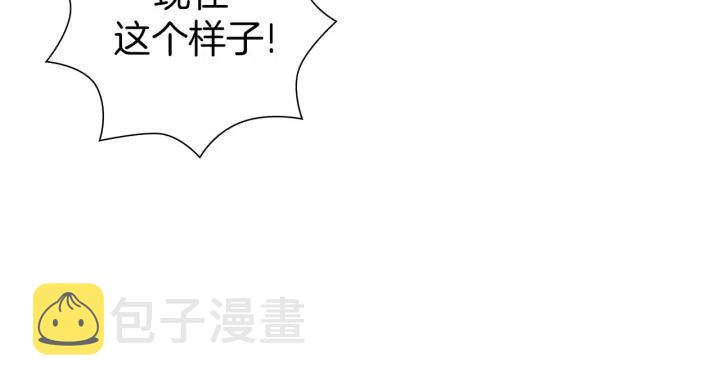 第69话 敞开心扉210