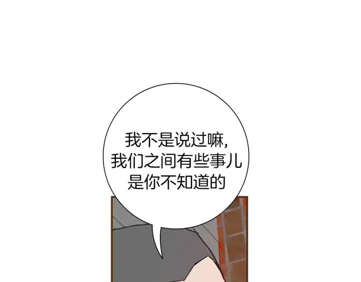第12话 谎言104