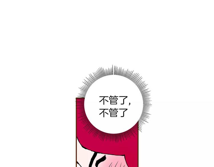 第6话 被吸引的理由185
