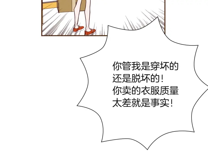 第169话 刷新91