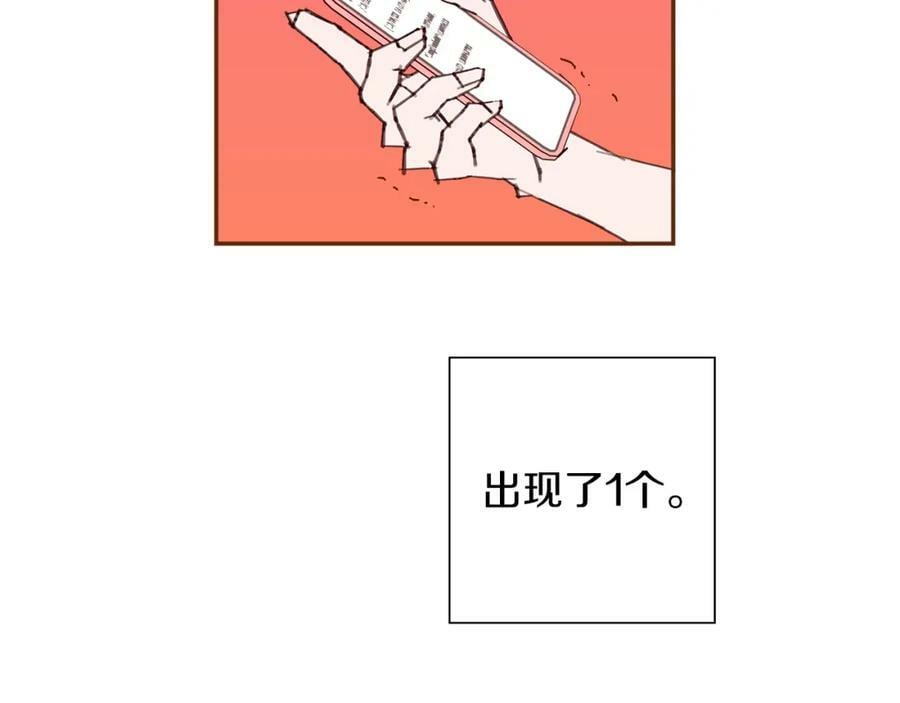 第208话 HeartID157