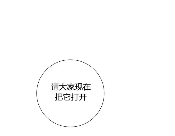 第85话 想要知道真相40