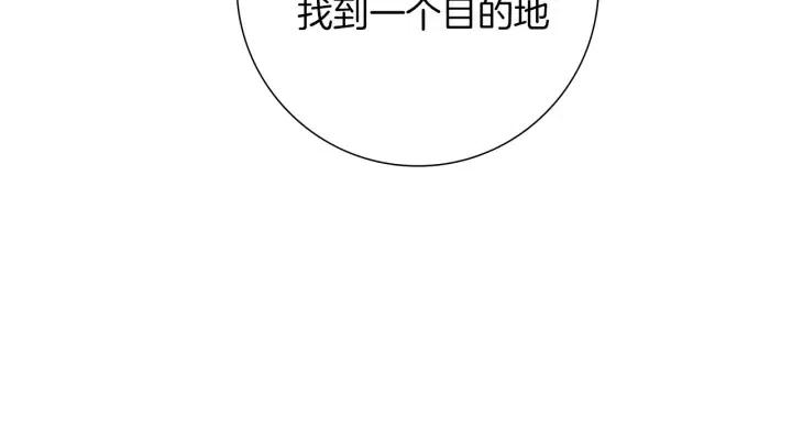 第48话 3000天的数据84