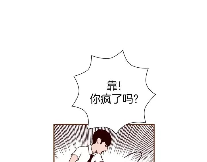 第23话 防护盾116