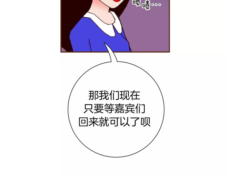 第116话 岔路32