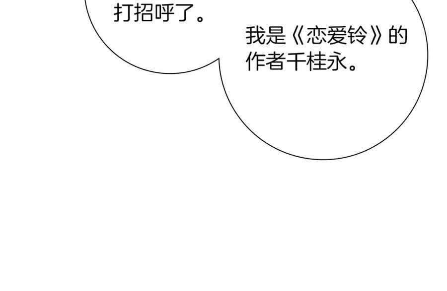 第211话 尾声2（完结）265