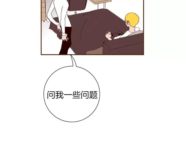 第52话 人的心理86