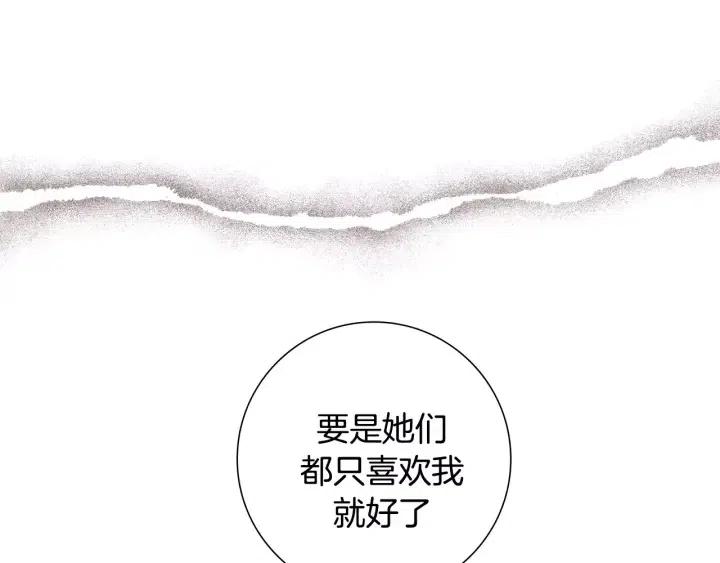 第49话 人生的黄金期101
