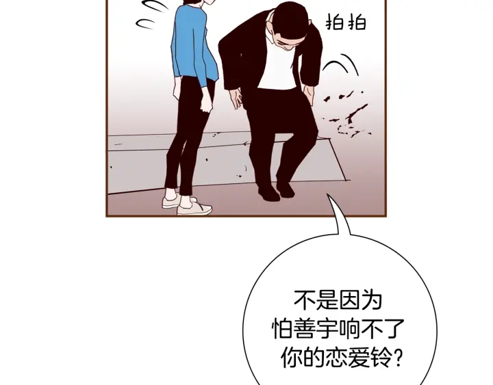 第154话 成长129