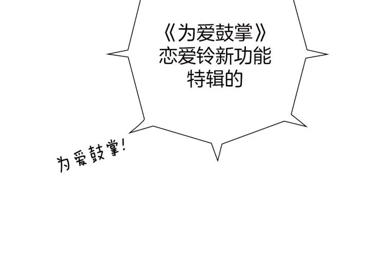 第79话 请摘下眼罩41