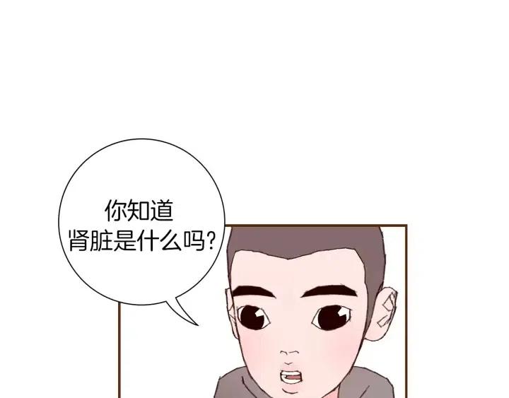 第11话 好人189