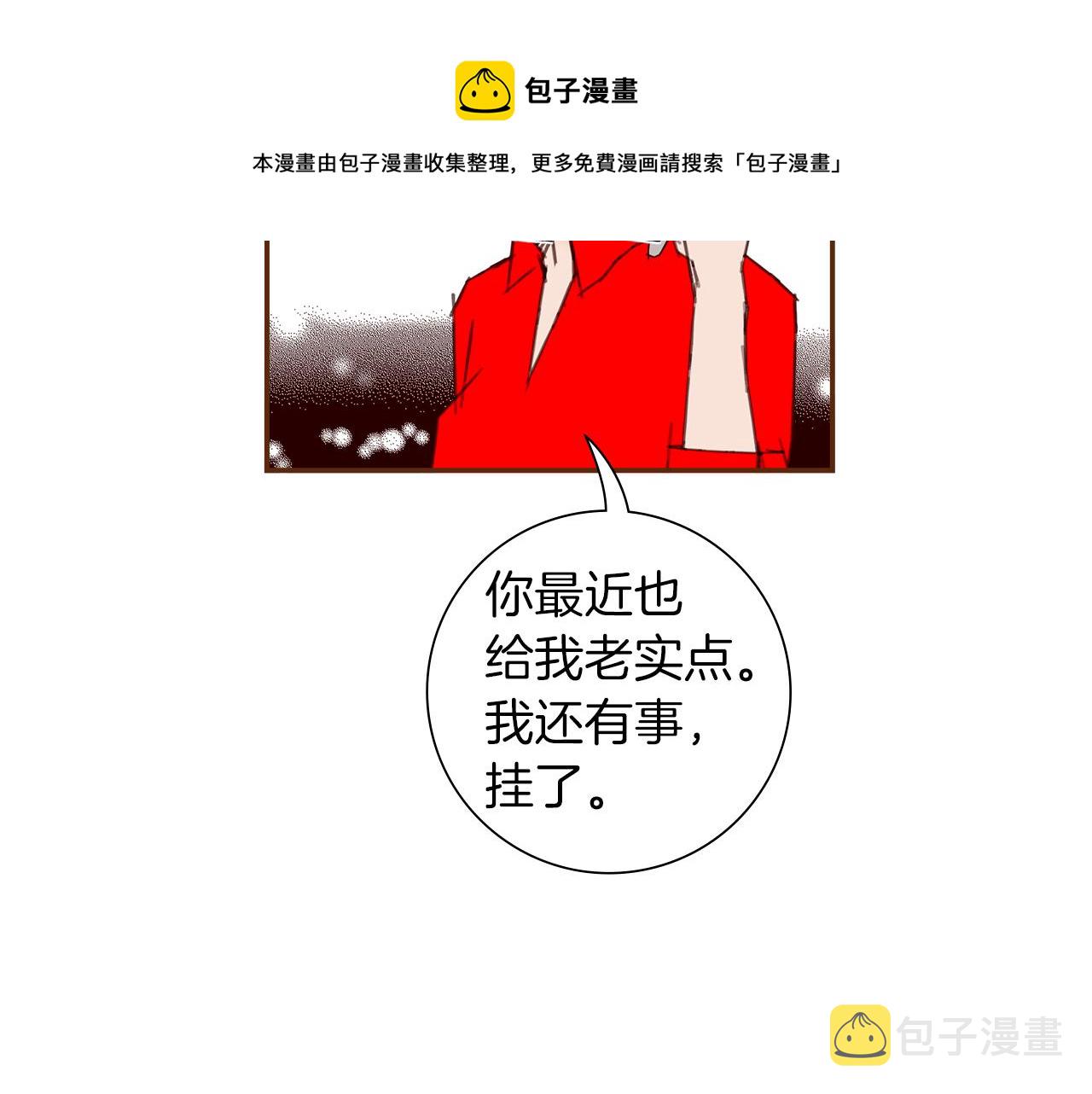 第181话 系统日志泄漏事件168