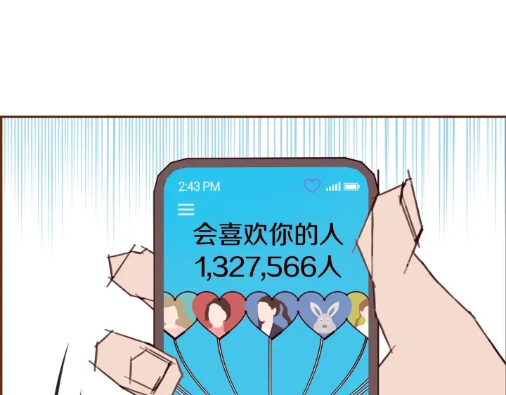 第163话 列表里的女人98