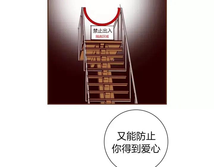 第94话 badge club78