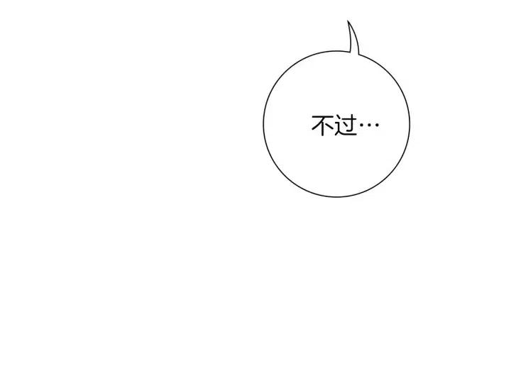第85话 想要知道真相11